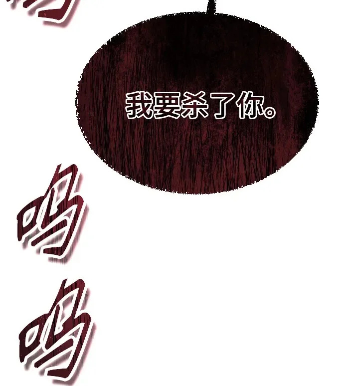 [第44话] 耐奥 第150页
