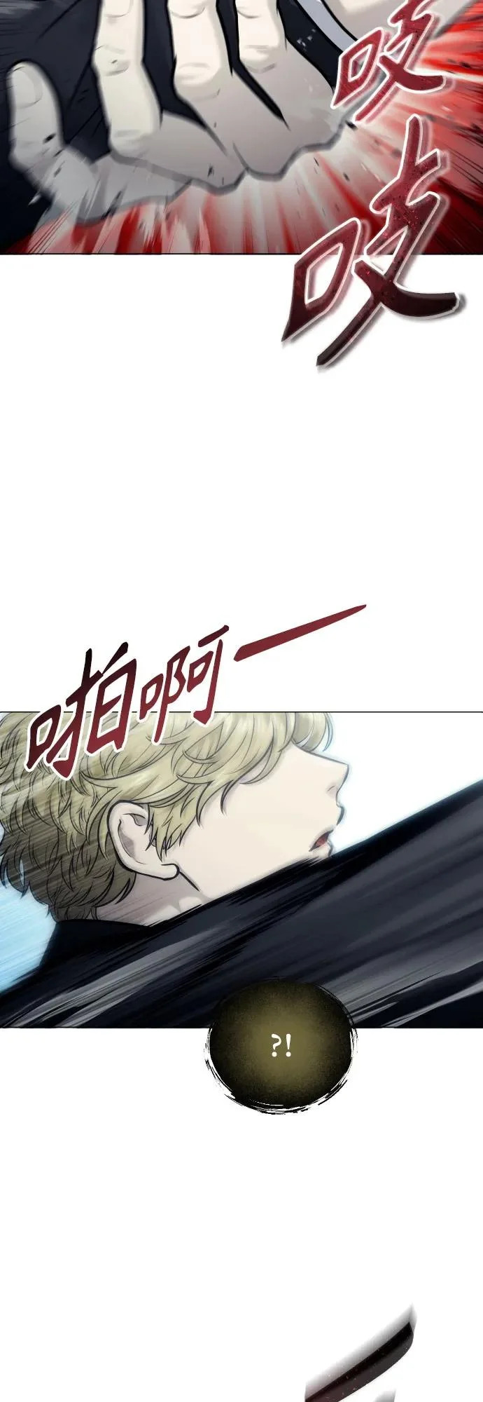 [第44话] 耐奥 第152页