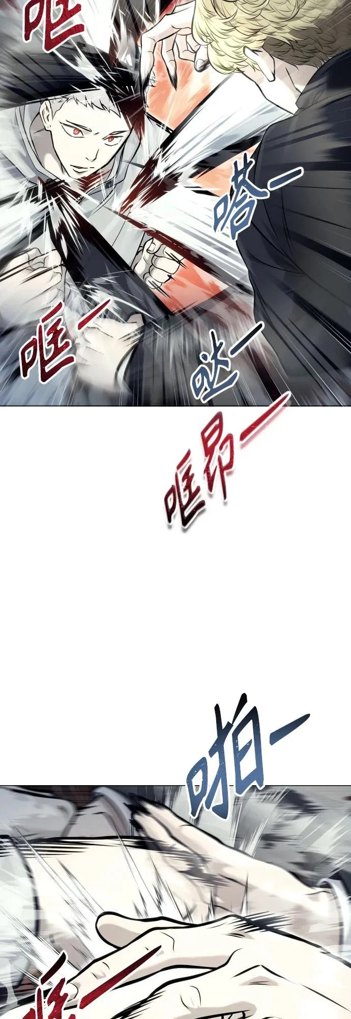 [第44话] 耐奥 第161页