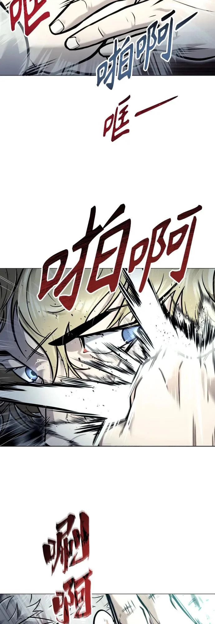 [第44话] 耐奥 第162页