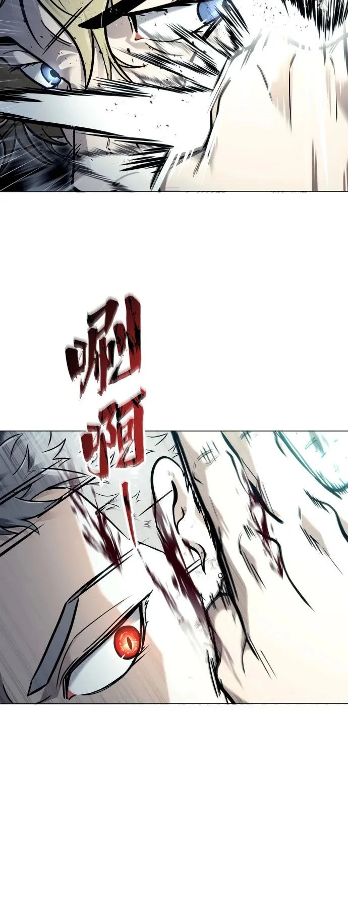 [第45话] 恶魔1 第17页