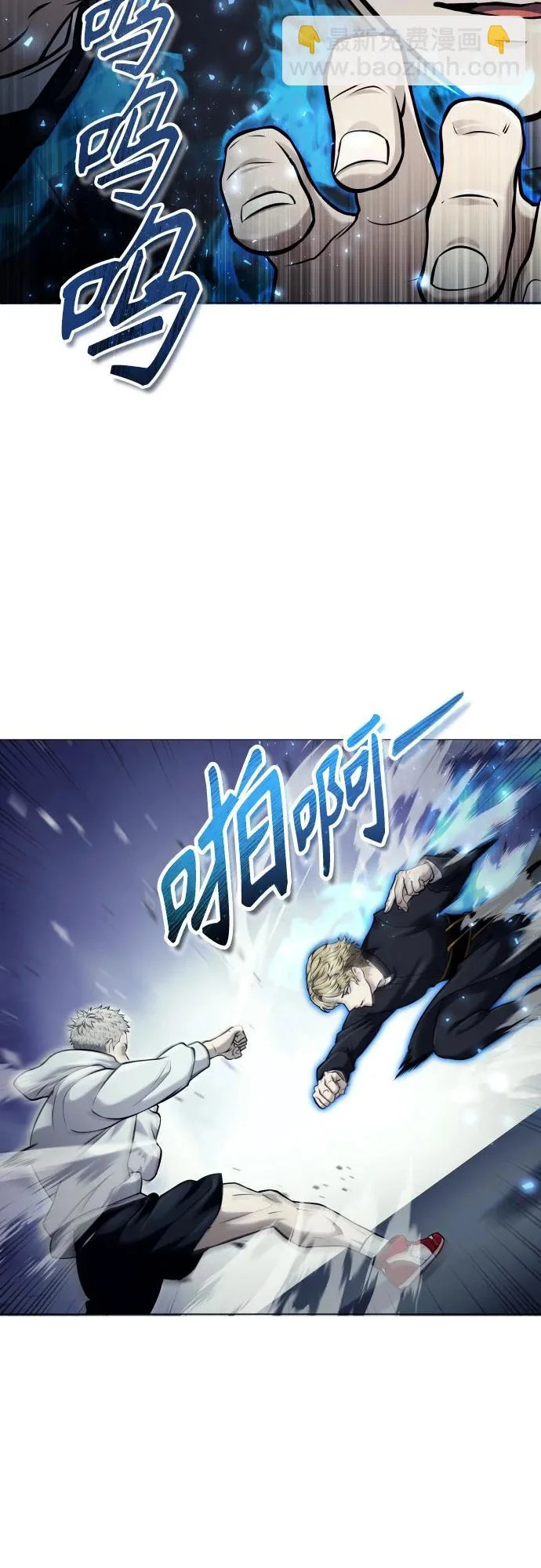 [第45话] 恶魔1 第20页