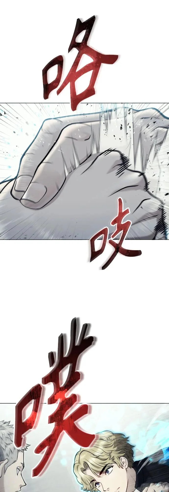 [第45话] 恶魔1 第22页