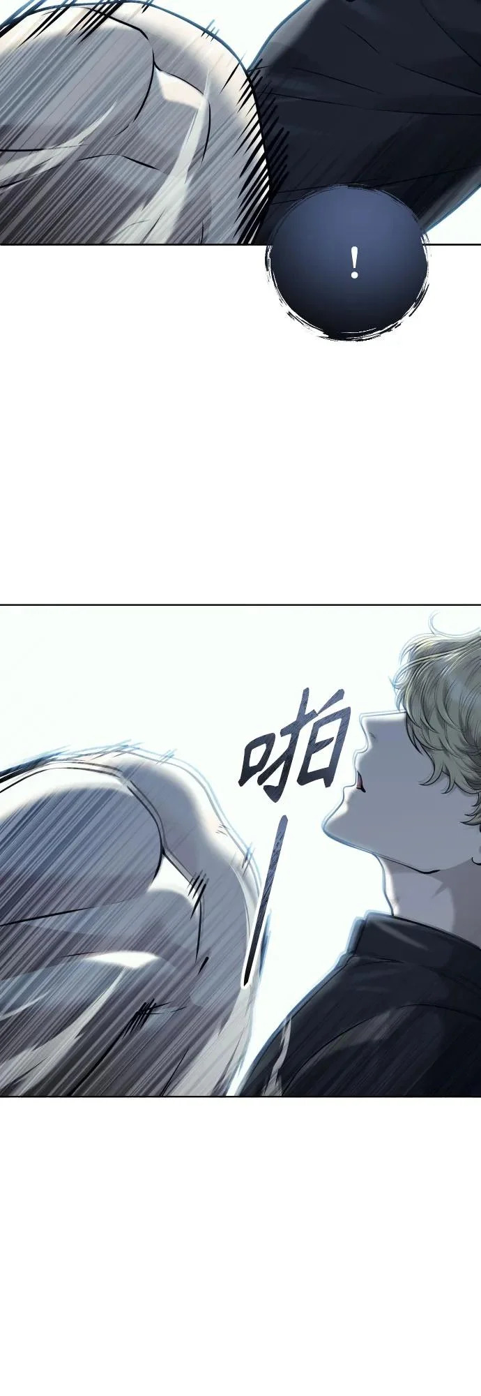 [第45话] 恶魔1 第30页