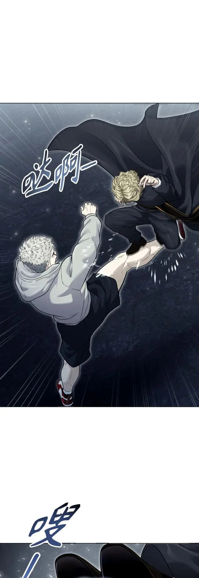 [第45话] 恶魔1 第33页