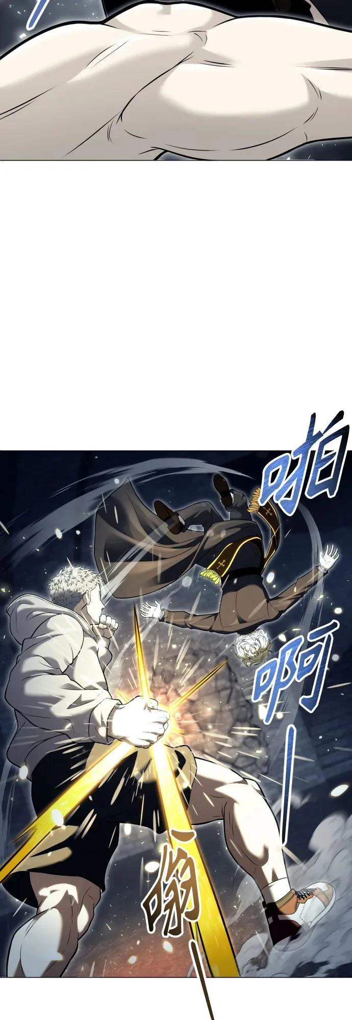 [第45话] 恶魔1 第34页
