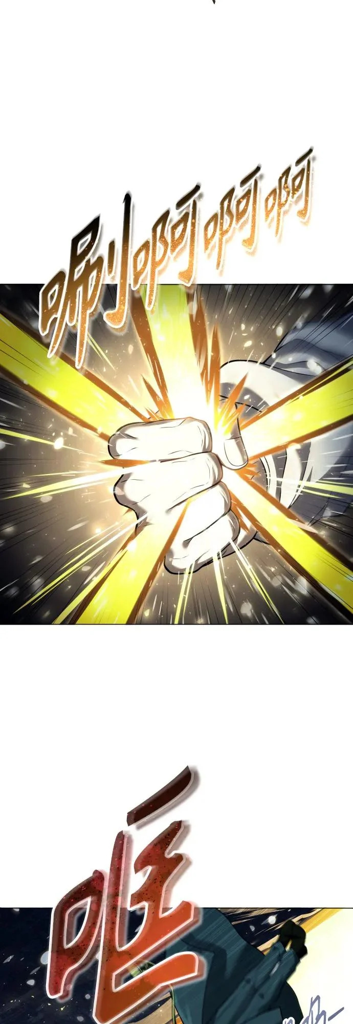 [第45话] 恶魔1 第35页