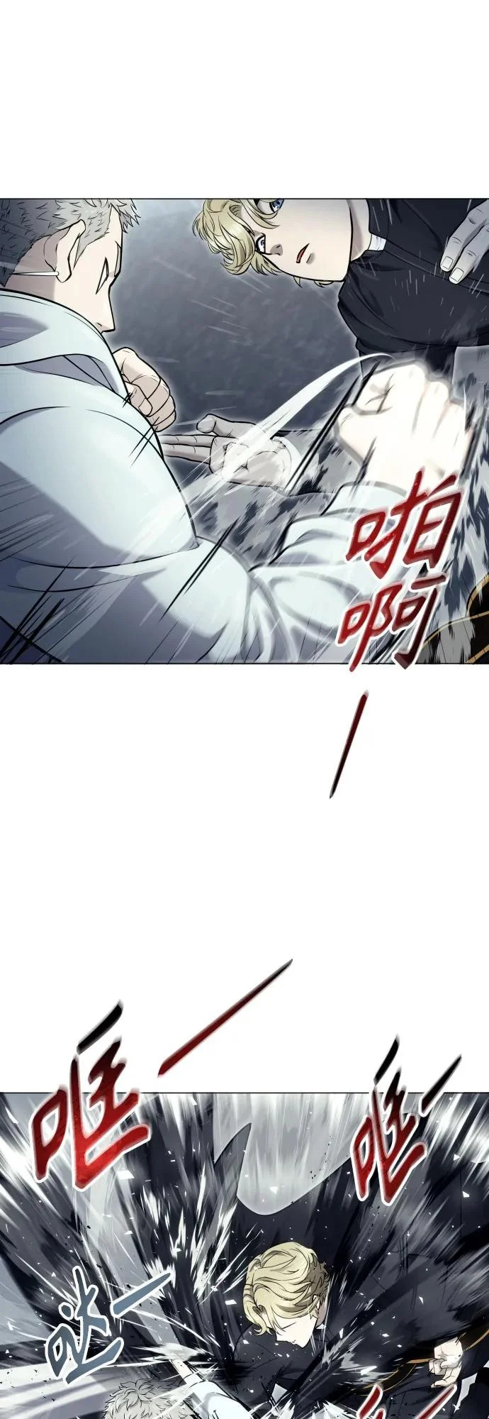 [第45话] 恶魔1 第37页