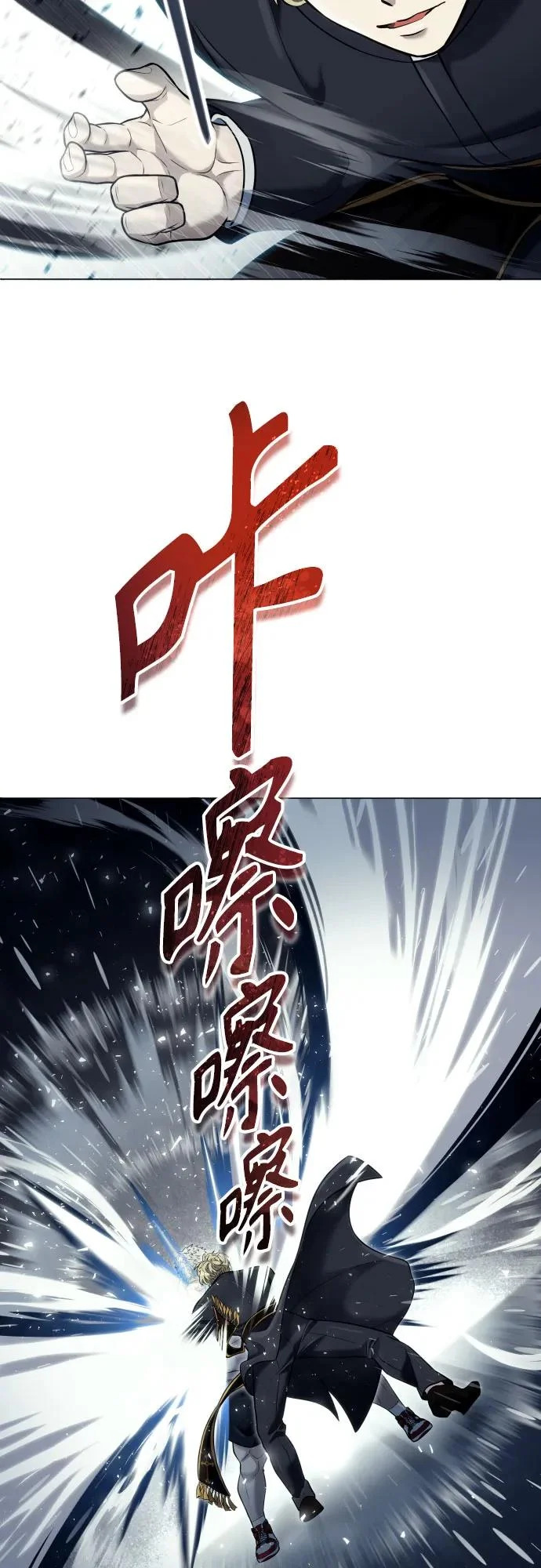 [第45话] 恶魔1 第39页
