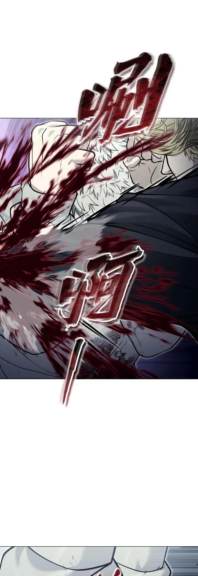 [第45话] 恶魔1 第41页
