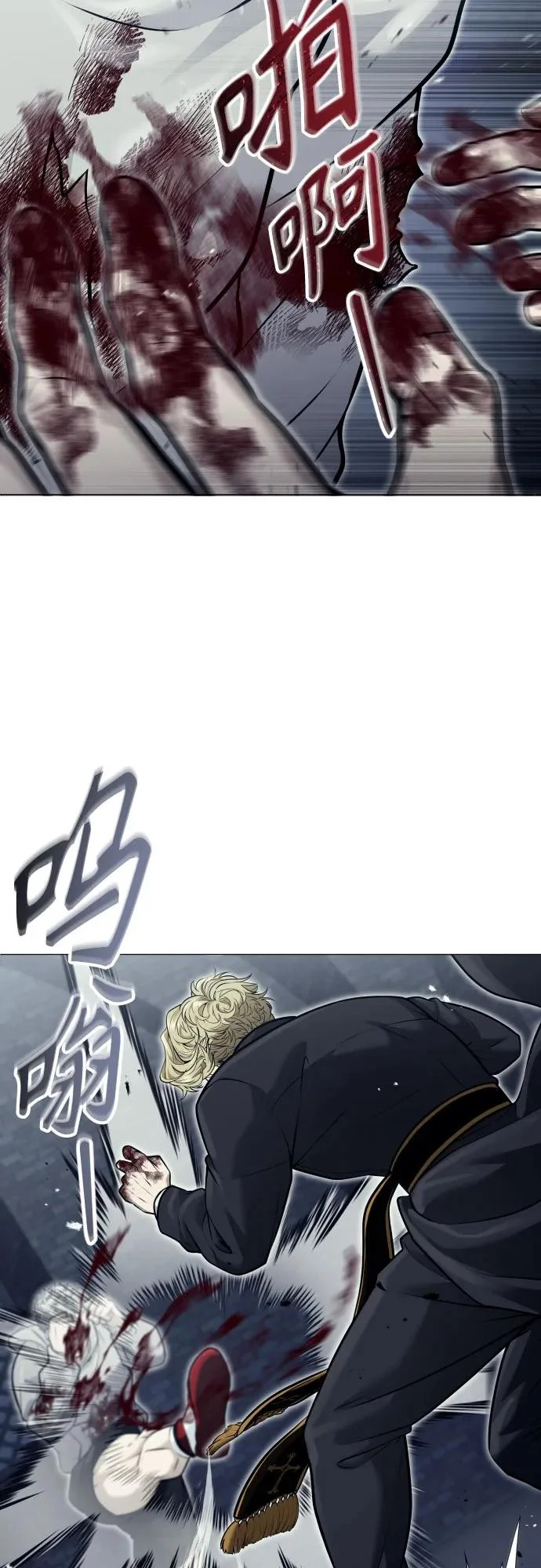 [第45话] 恶魔1 第42页