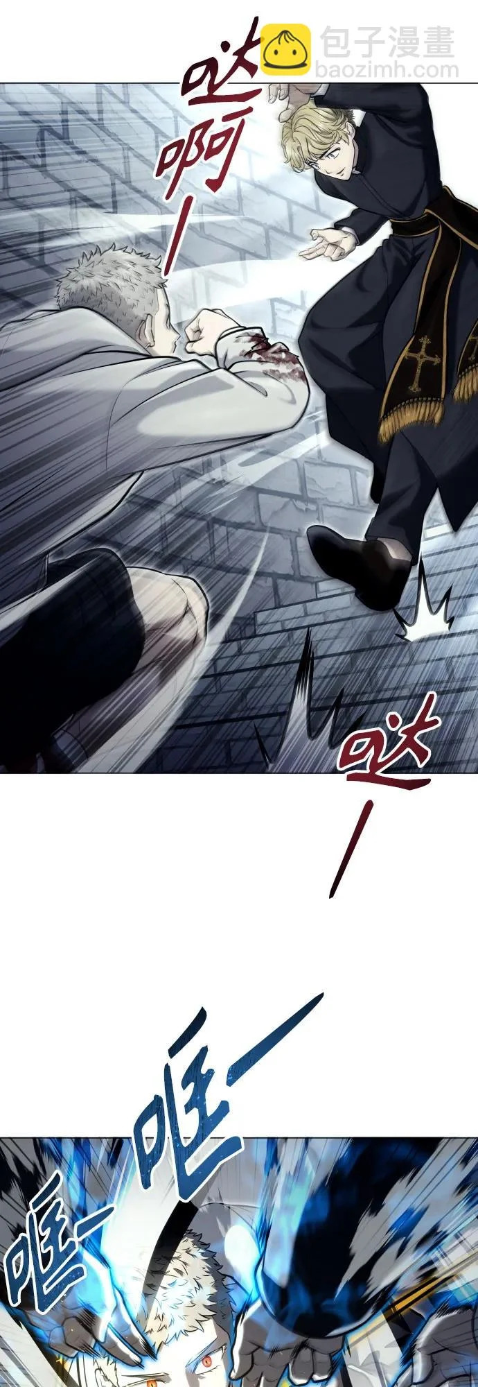 [第45话] 恶魔1 第47页