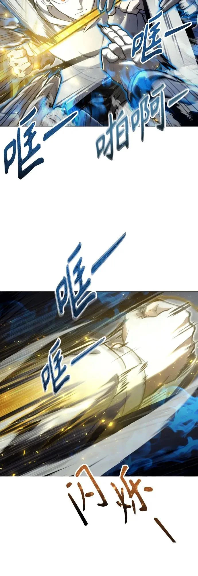 [第45话] 恶魔1 第48页