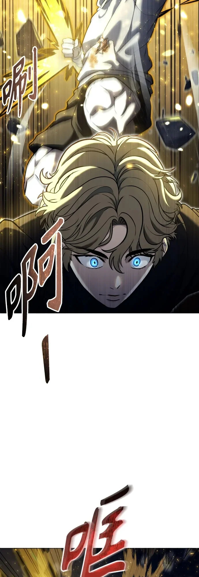 [第45话] 恶魔1 第50页