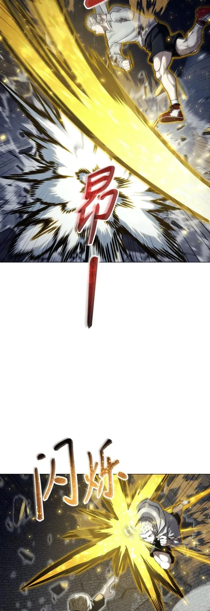[第45话] 恶魔1 第51页