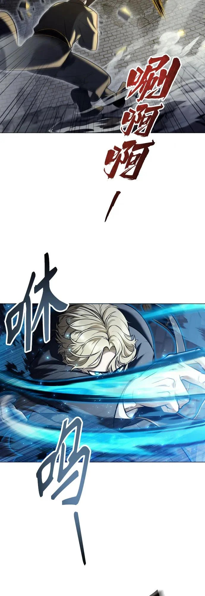 [第45话] 恶魔1 第52页