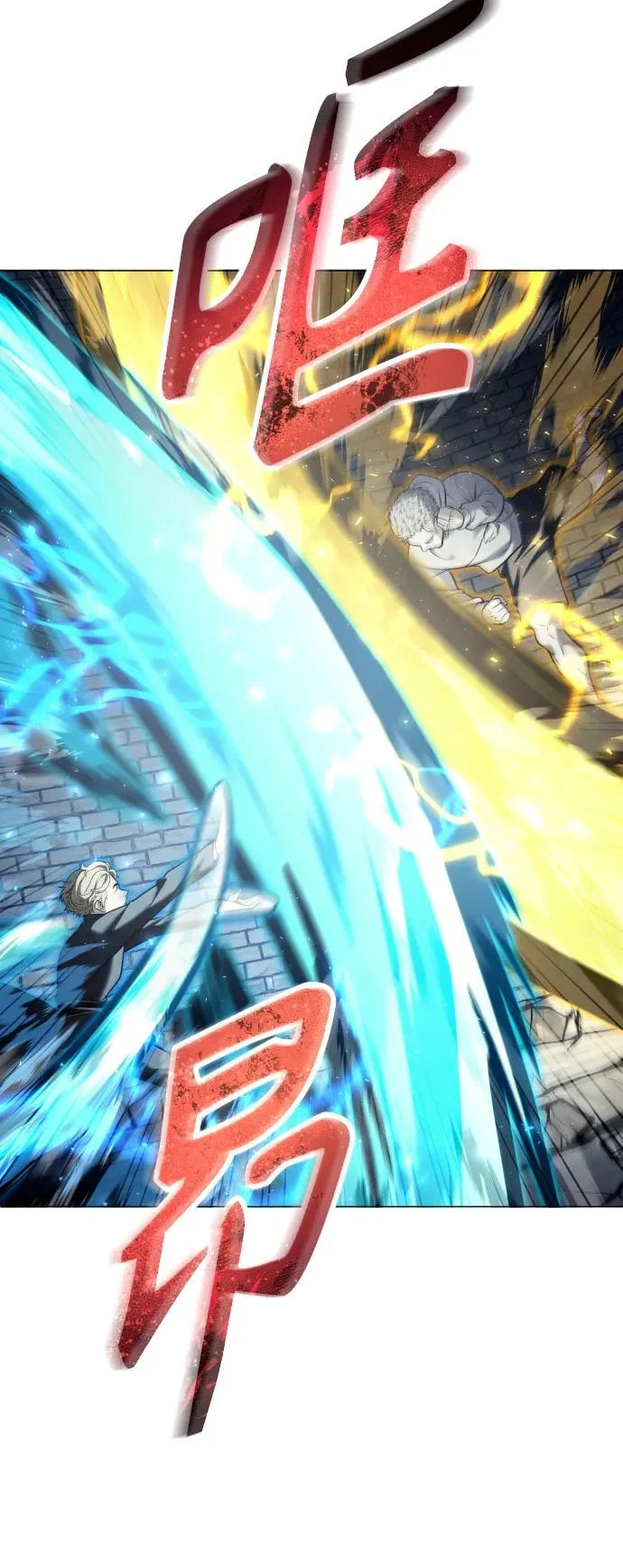 [第45话] 恶魔1 第53页