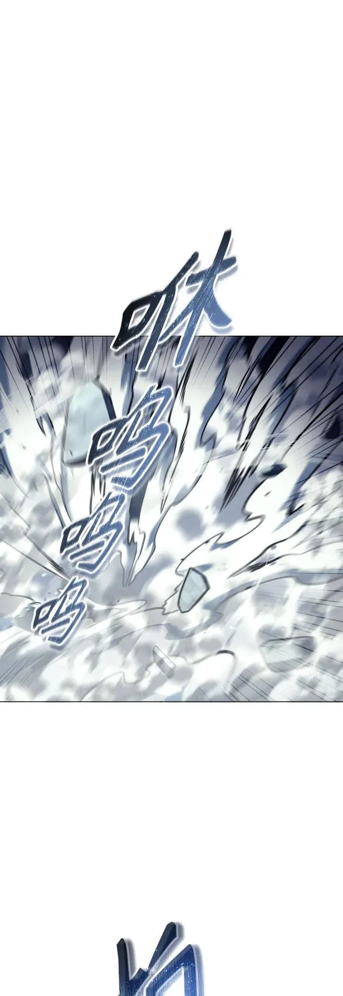 [第45话] 恶魔1 第54页