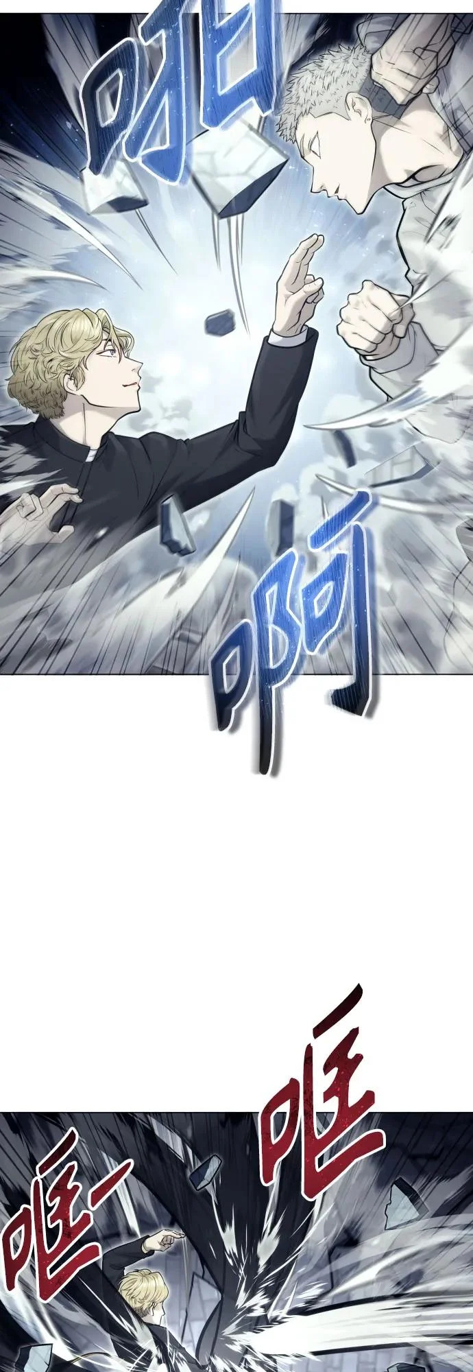 [第45话] 恶魔1 第55页