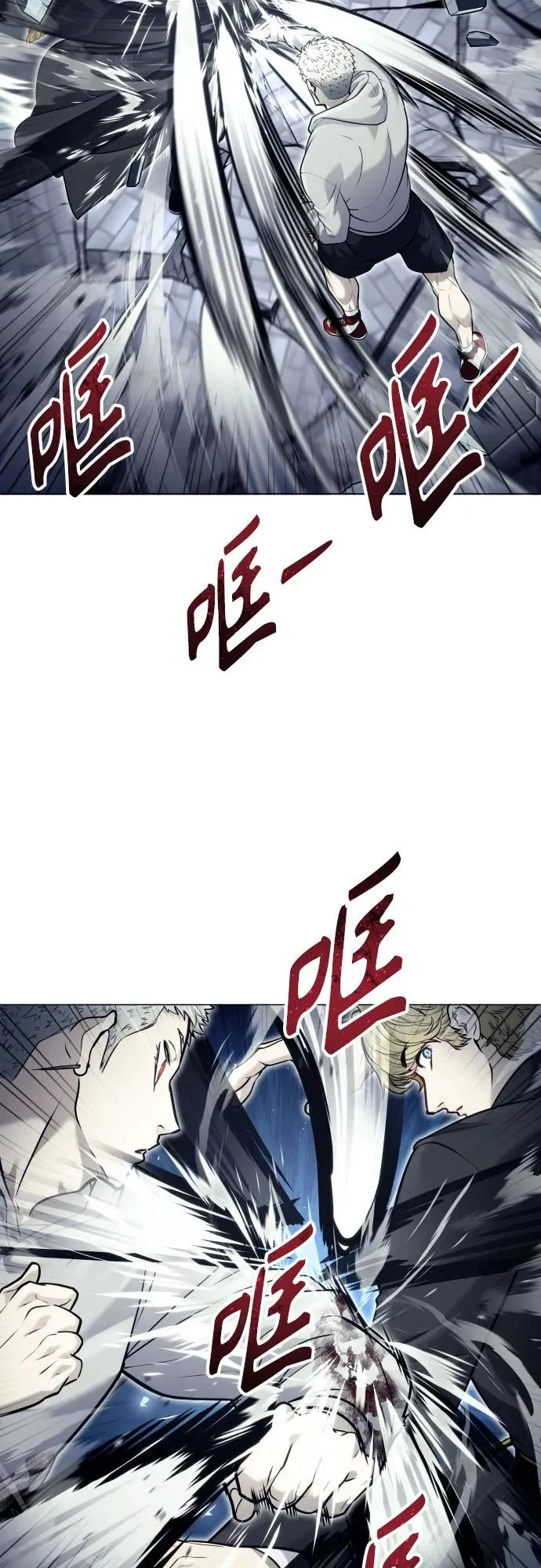 [第45话] 恶魔1 第56页