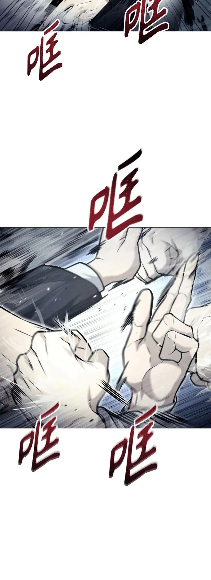 [第45话] 恶魔1 第57页
