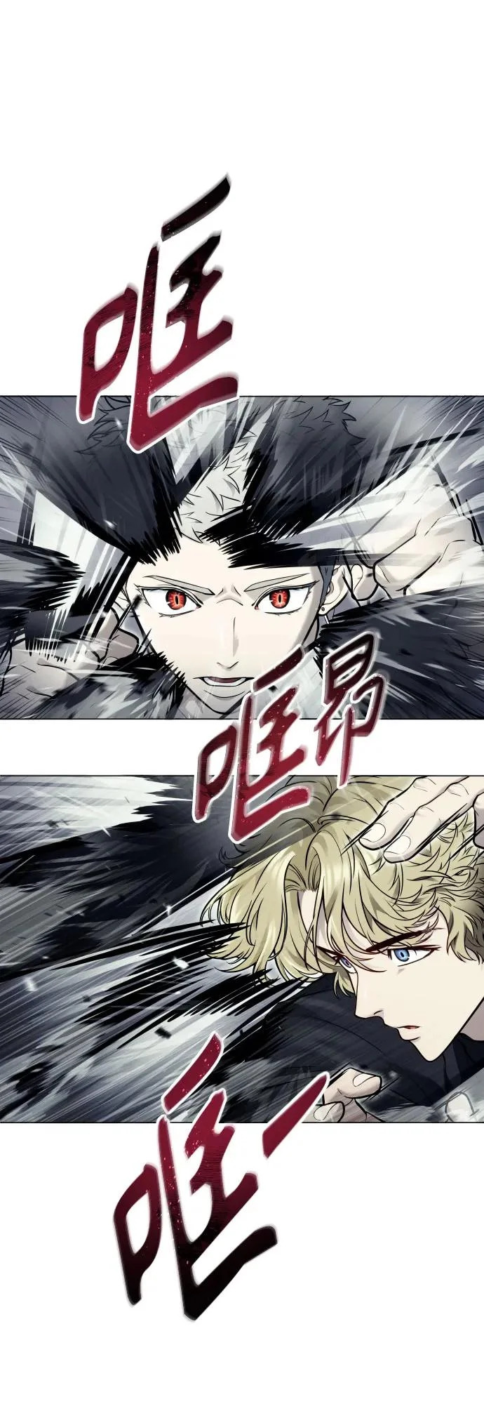 [第45话] 恶魔1 第58页