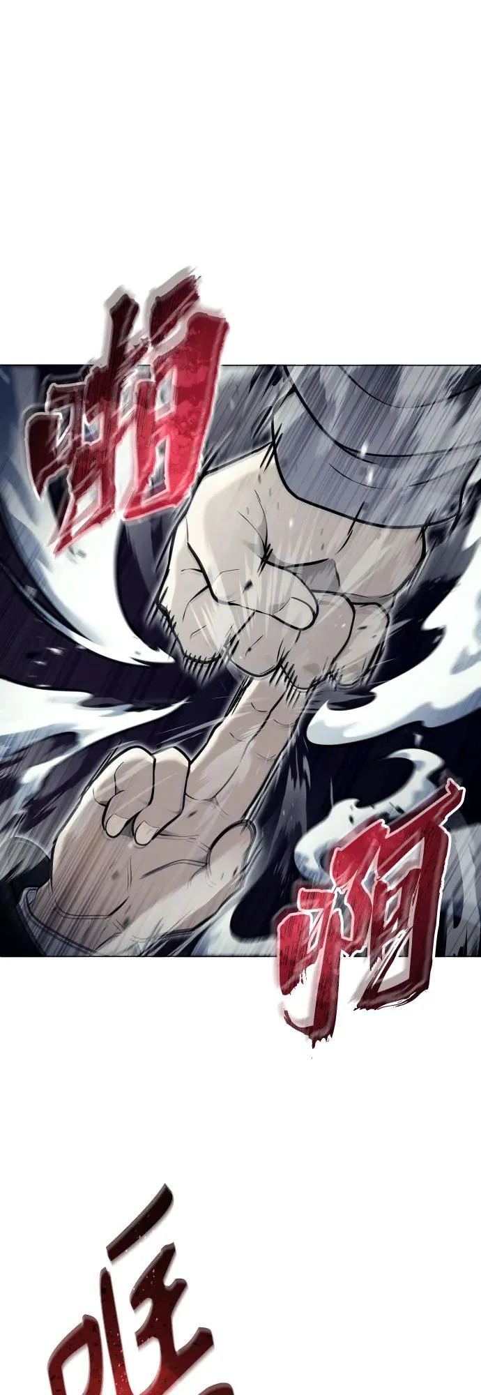 [第45话] 恶魔1 第59页