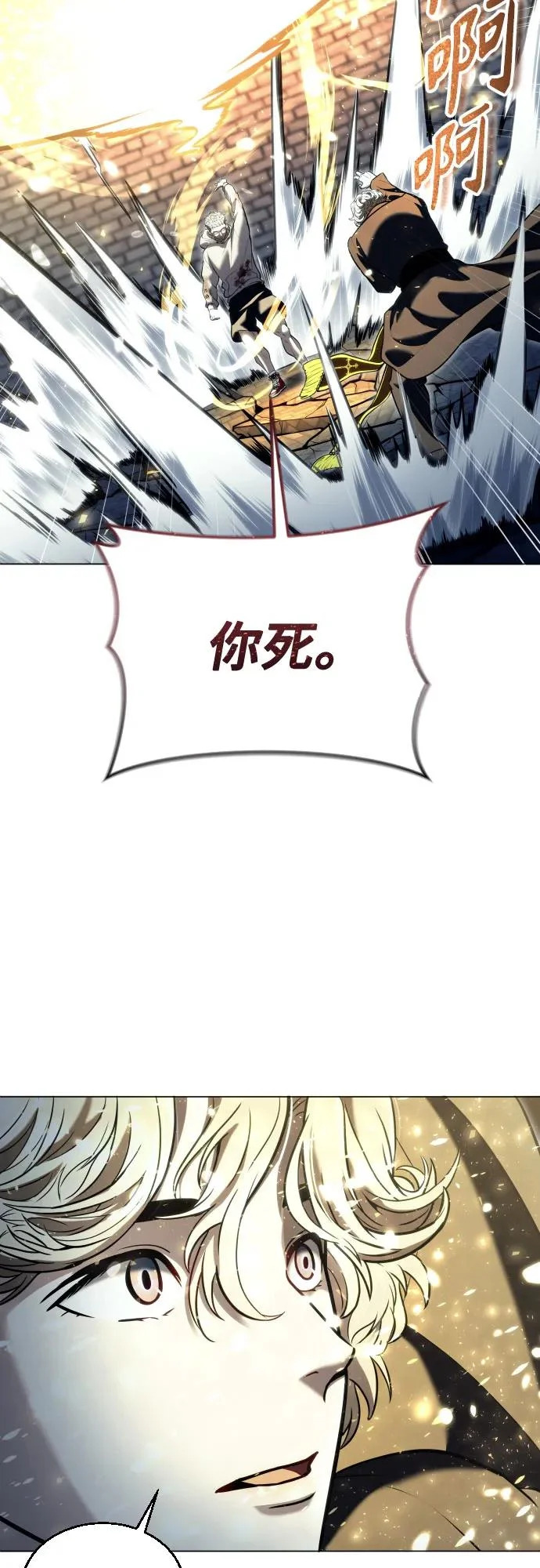 [第45话] 恶魔1 第66页