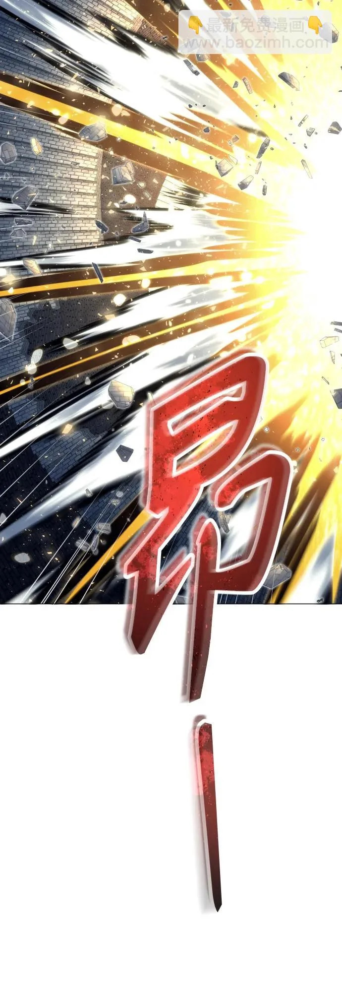 [第45话] 恶魔1 第68页