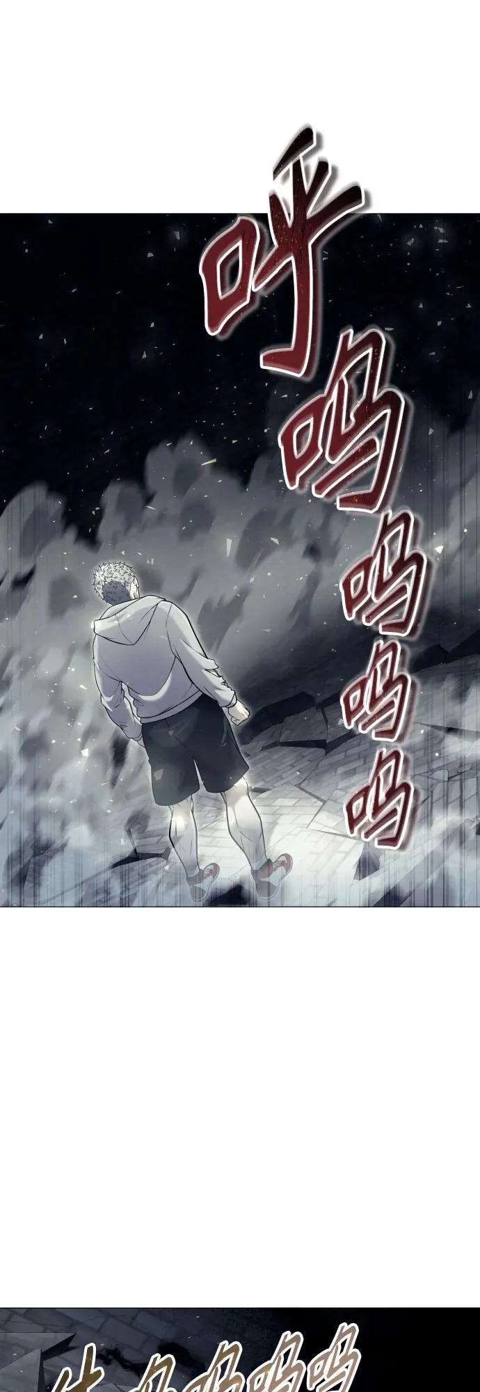 [第45话] 恶魔1 第70页