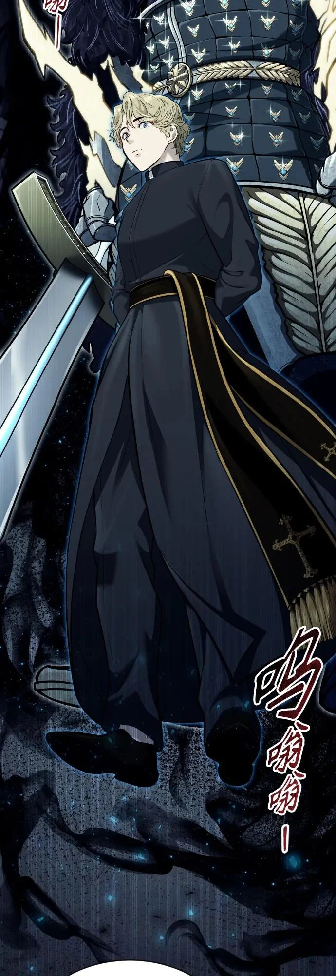 [第45话] 恶魔1 第73页