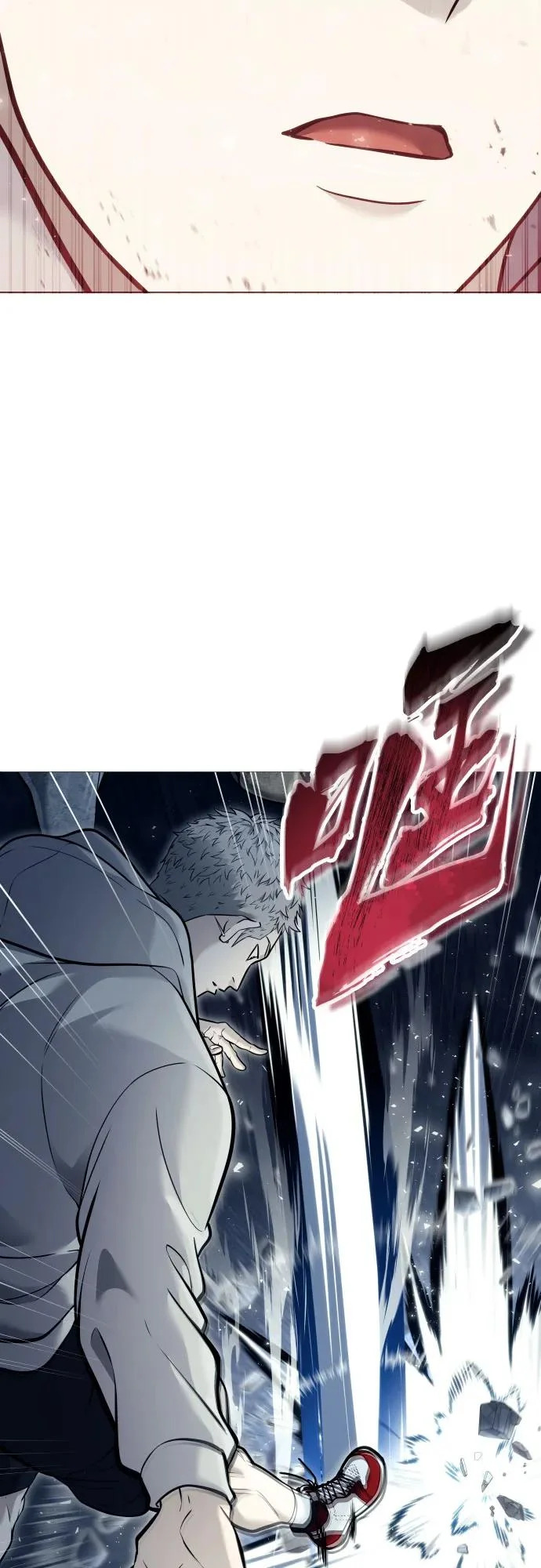 [第45话] 恶魔1 第87页