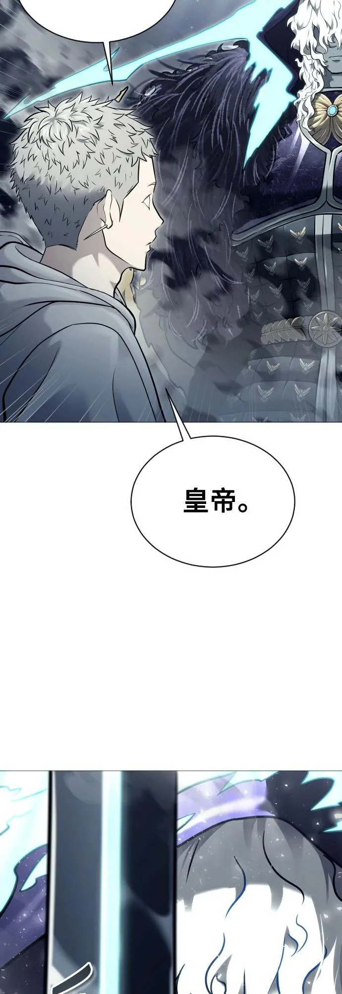 [第45话] 恶魔1 第90页