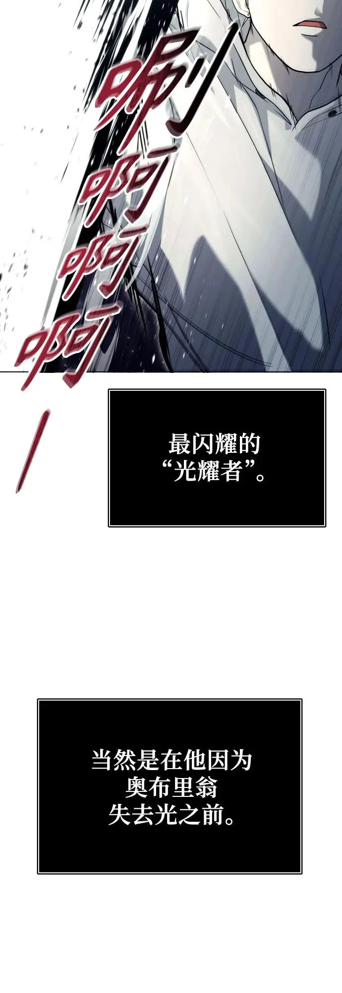[第45话] 恶魔1 第94页