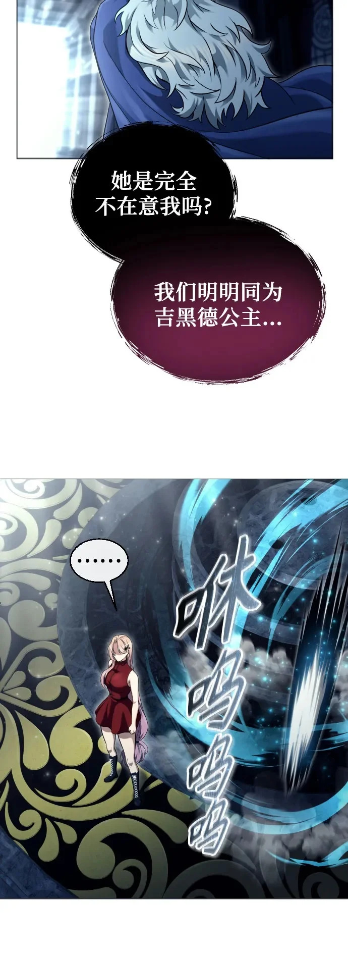 [第45话] 恶魔1 第100页