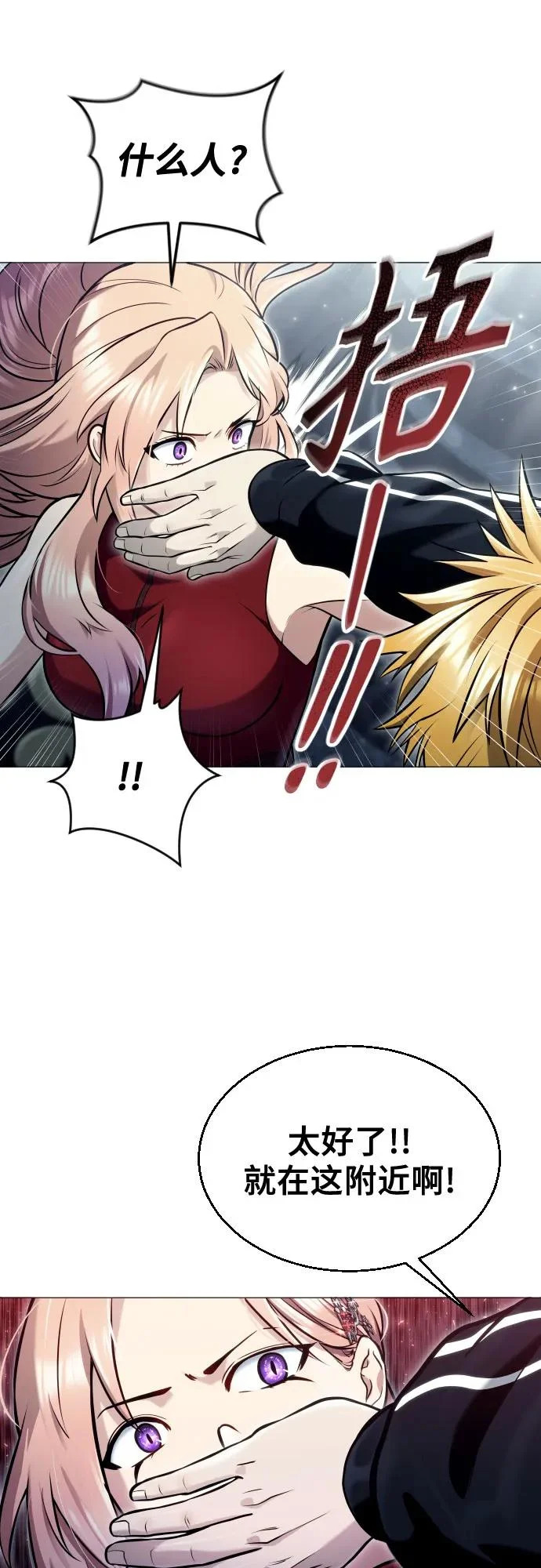 [第45话] 恶魔1 第102页