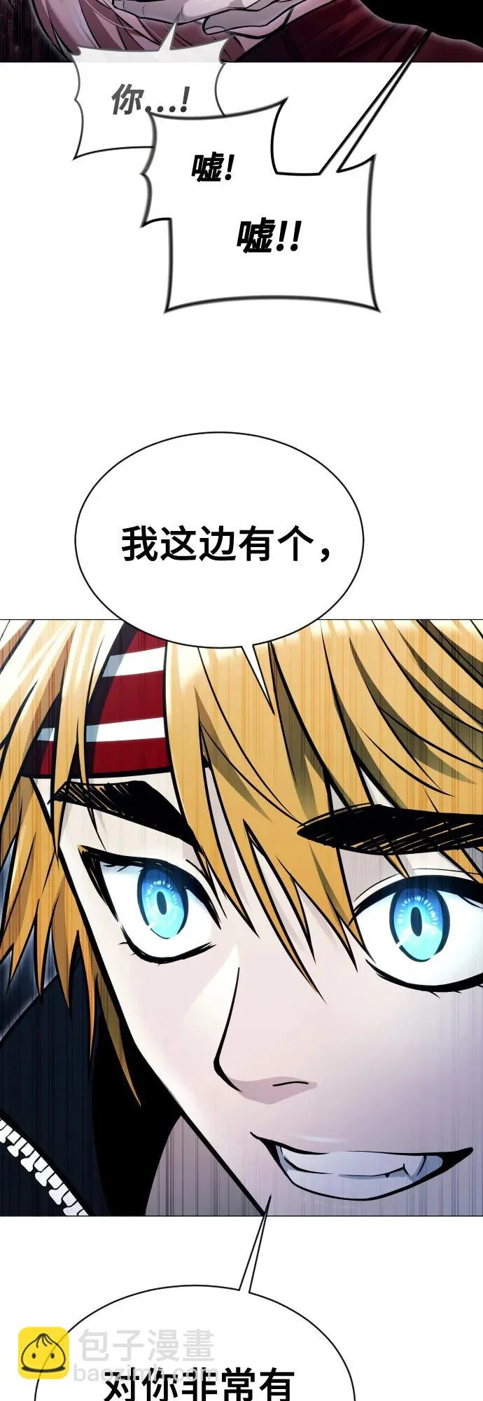 [第45话] 恶魔1 第103页
