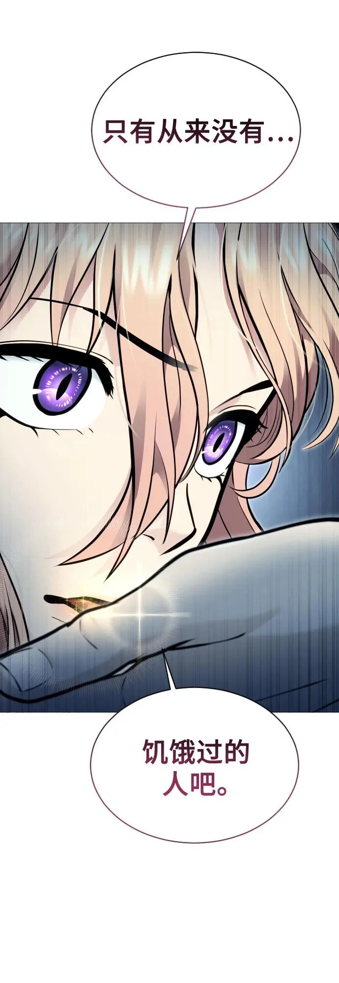 [第45话] 恶魔1 第109页