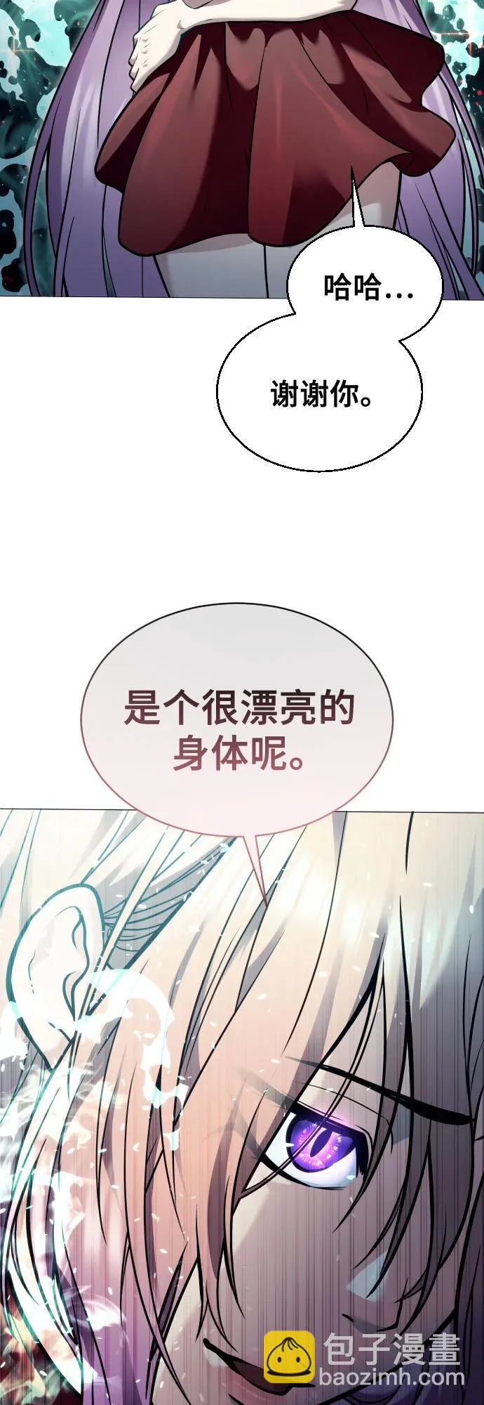[第45话] 恶魔1 第115页