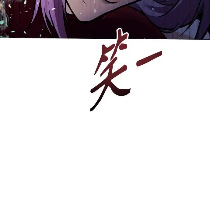 [第45话] 恶魔1 第116页