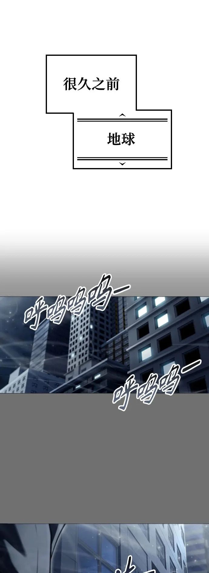 [第46话] 恶魔2-潘泰尼纳姆的意志- 第2页