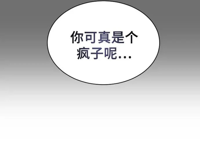 [第46话] 恶魔2-潘泰尼纳姆的意志- 第6页
