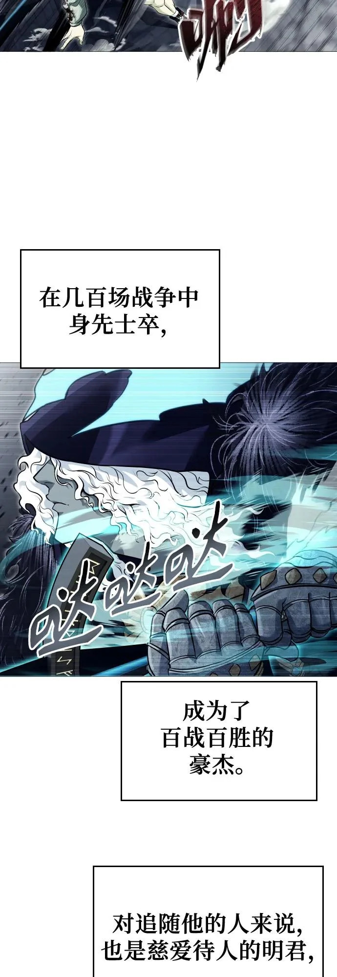 [第46话] 恶魔2-潘泰尼纳姆的意志- 第10页