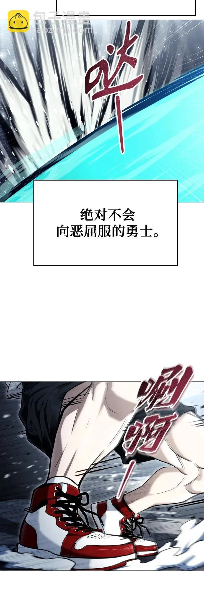 [第46话] 恶魔2-潘泰尼纳姆的意志- 第11页