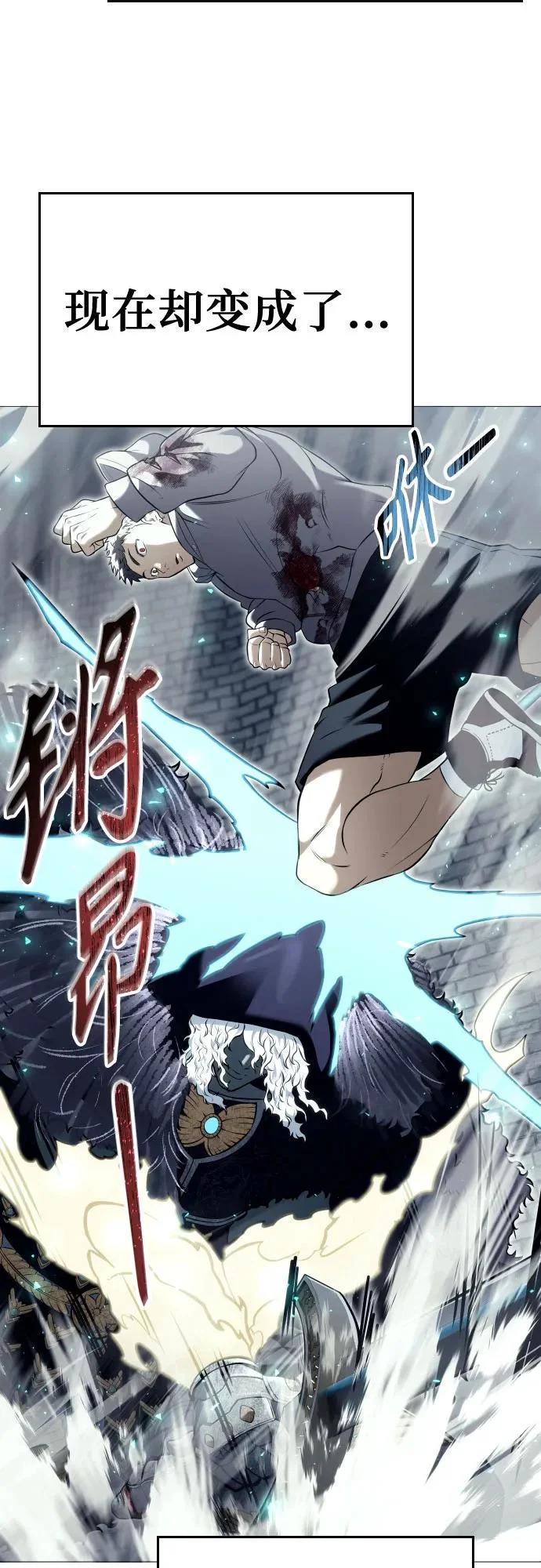 [第46话] 恶魔2-潘泰尼纳姆的意志- 第19页