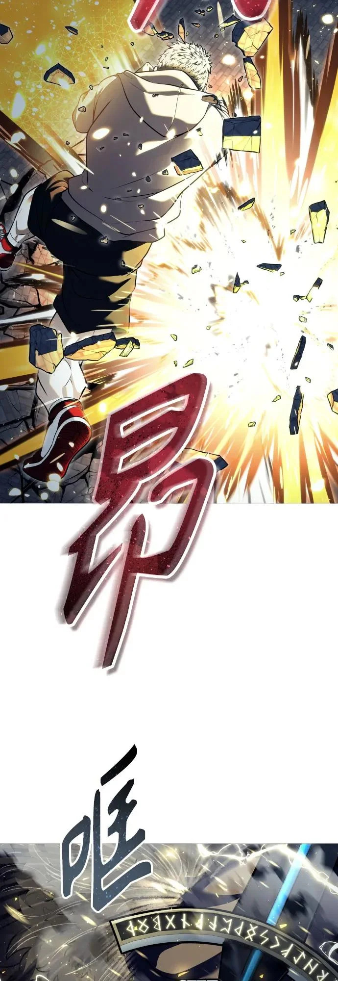 [第46话] 恶魔2-潘泰尼纳姆的意志- 第22页