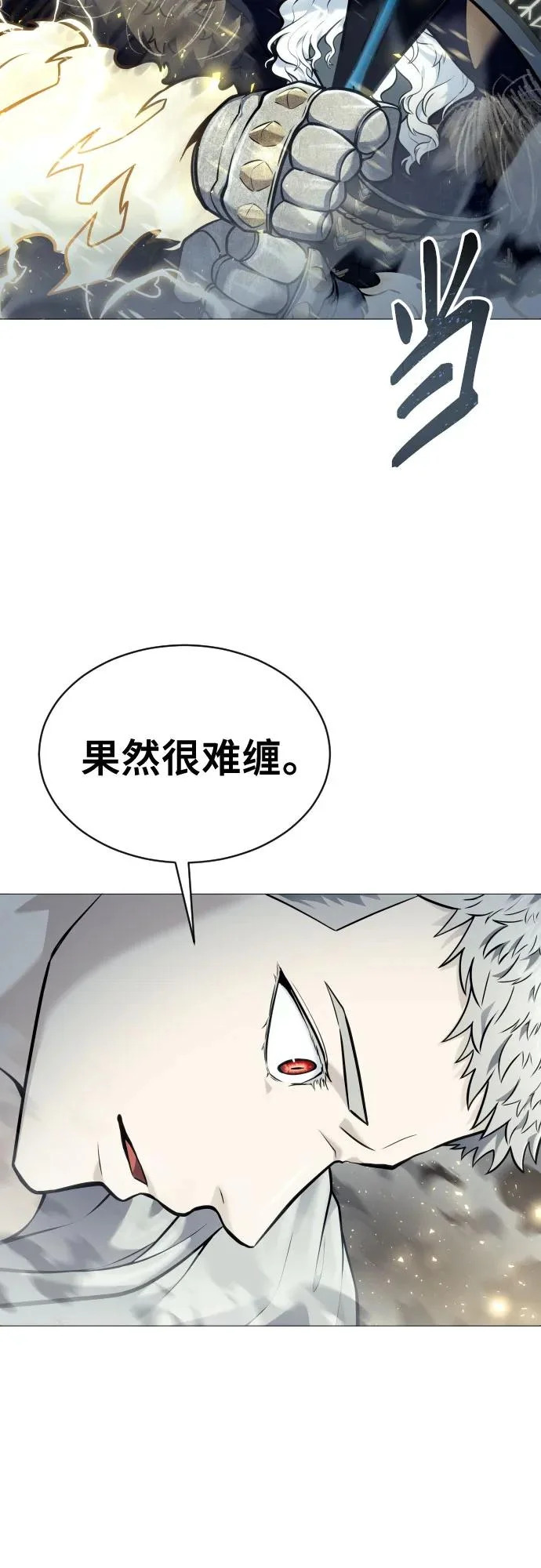 [第46话] 恶魔2-潘泰尼纳姆的意志- 第23页