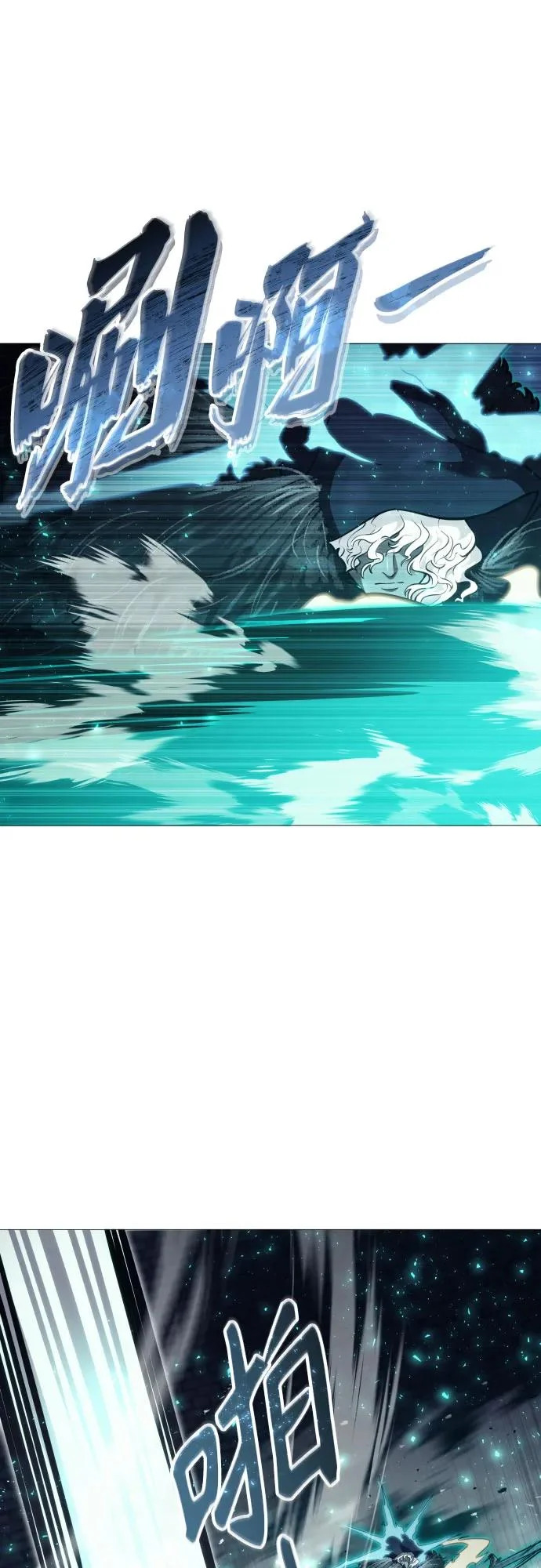 [第46话] 恶魔2-潘泰尼纳姆的意志- 第25页