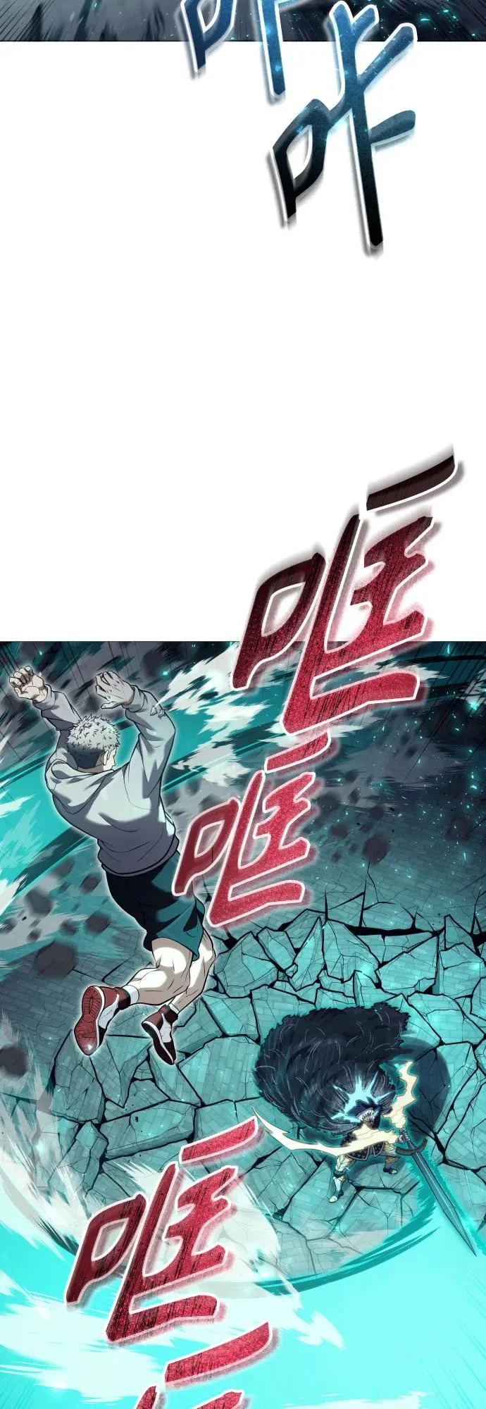 [第46话] 恶魔2-潘泰尼纳姆的意志- 第27页