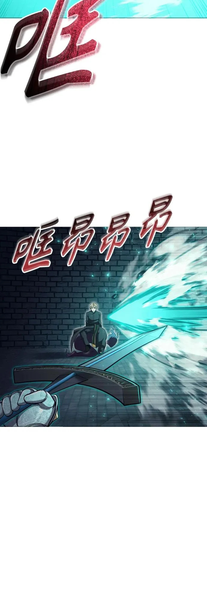 [第46话] 恶魔2-潘泰尼纳姆的意志- 第28页